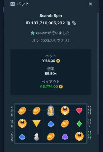 Screenshot_20230206-213853.png