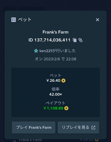 Screenshot_20230206-220842.png