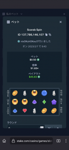 Screenshot_20230207-094419.thumb.png.cf37a2f23d4347fcc3ccf6248b926437.png