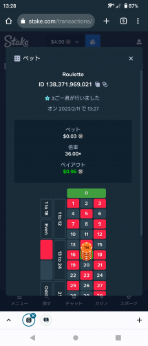 Screenshot_20230211-132822.png