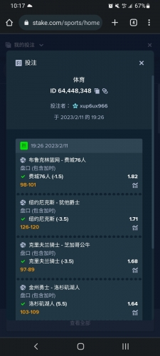 Screenshot_20230213_101713_Chrome.thumb.jpg.afab663dc158e1cbdd1420b5c3572f62.jpg