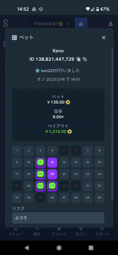 Screenshot_20230214-145222.png