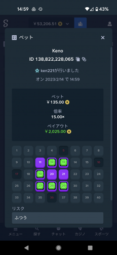 Screenshot_20230214-145953.png