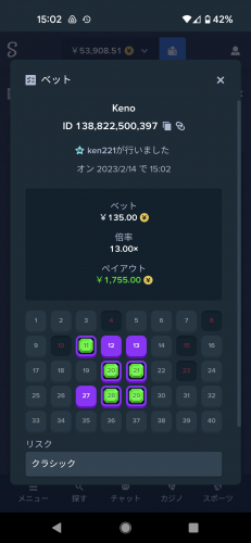 Screenshot_20230214-150226.png
