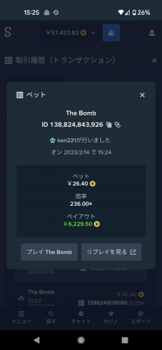 Screenshot_20230214-152513.png