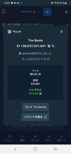Screenshot_20230215-083217_Chrome.thumb.jpg.b641c8fec96ebf99f49443dbf09e379f.jpg