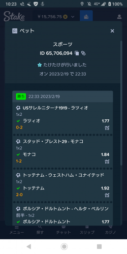 Screenshot_20230220-102306.thumb.png.8d755a4d8c5e136bb18c7a7313b1e5f8.png