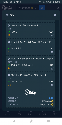 Screenshot_20230220-102312.thumb.png.f277a92cee3ccc7dd6c0436510bdca4d.png