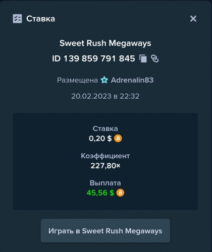 Screenshot_20230220_223353_Chrome.jpg