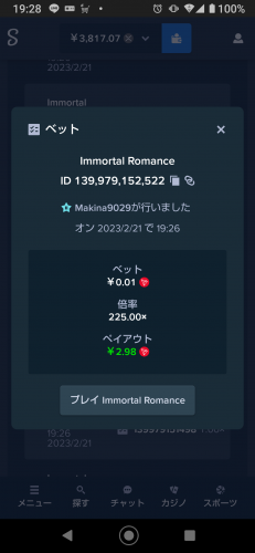 Screenshot_20230221-192812.png