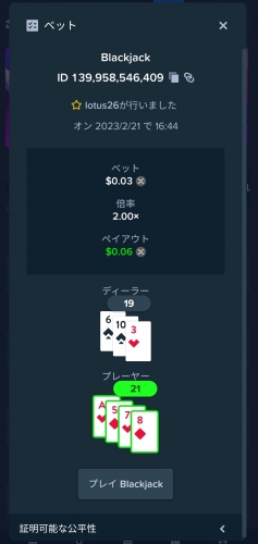 Screenshot_20230221_164511_Chrome.jpg