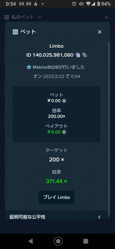 Screenshot_20230222-005446.png