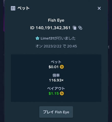 Screenshot_20230222_204636_Chrome.jpg