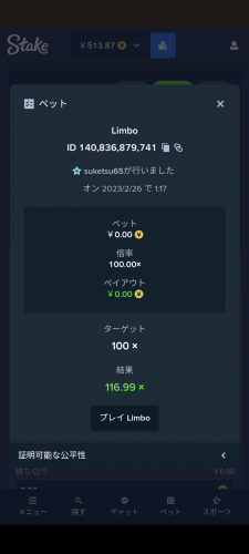 Screenshot_20230226-011748.png