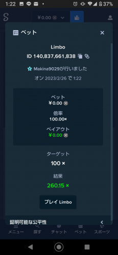 Screenshot_20230226-012225.png