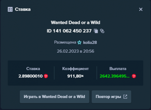 Screenshot_24.png