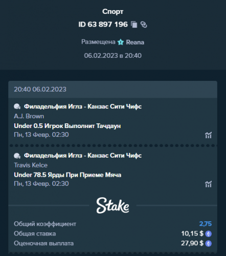 Sport06022023.png