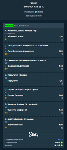 Sport22022023.png
