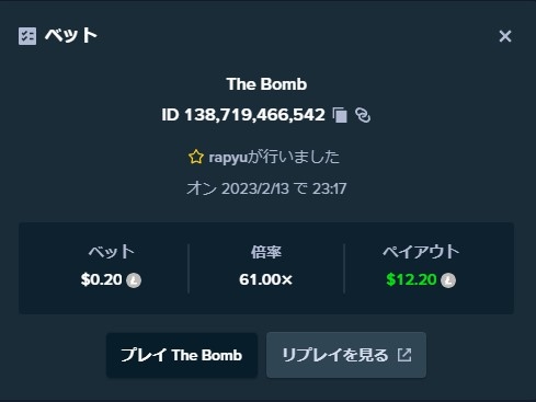 bomb.jpg.08c4a4b7acdbe66b995d2fb865f25786.jpg