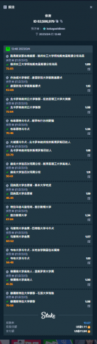 image.thumb.png.051e2ad900c20cabd5a61af2692e8f1f.png