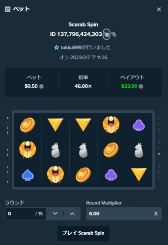 image.thumb.png.2206fa244eb62a8eb5e22337f168506f.png