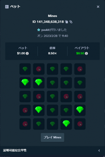 image.thumb.png.4403faa50ce1877bf9ef35f57fa13fec.png