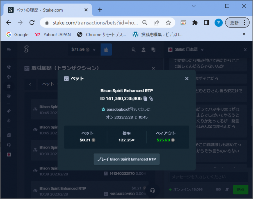 image.thumb.png.470ed20b324654a50a8c4b35773eaba8.png