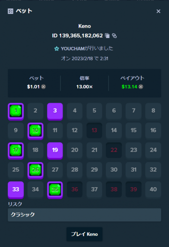 image.thumb.png.60d3c9d887715d24b1fddc0e3d2eecf6.png