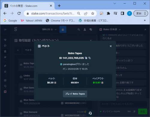 image.thumb.png.bb5ce3a201e4f15ef9b33ce7717e4a0d.png