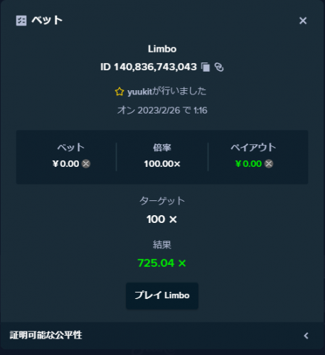 image.thumb.png.f6d1e17047b9d869f6ce8d515ef32ae2.png