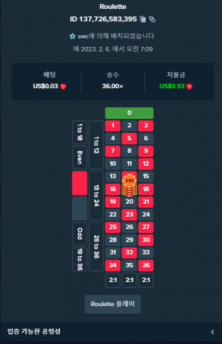screenshot-stake.com-2023.02.06-07_10_39.png