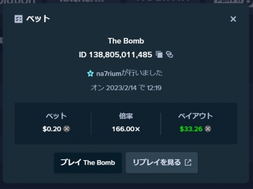 thebomb.jpg