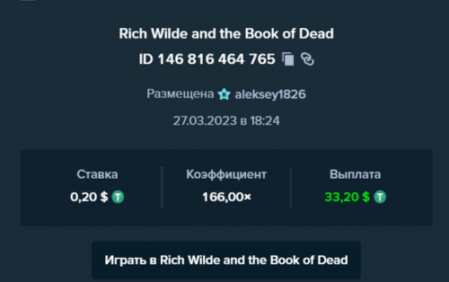 пар.png