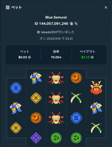 スクリーンショット 2023-03-14 23.22.06.png