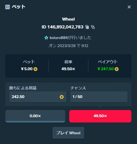 ホイール　フォーラム2.png