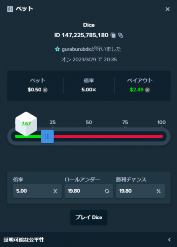 スクリーンショット 2023-03-29 204118.png