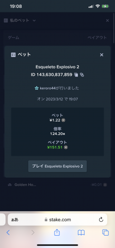 1A9AE022-6ACB-4D14-9B77-5F83E06B4BE1.png