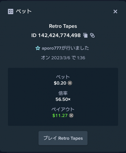 2125683493_Screenshot_20230306-0138122.thumb.png.0f071bffaa799b576ff67aa3758ba8ce.png