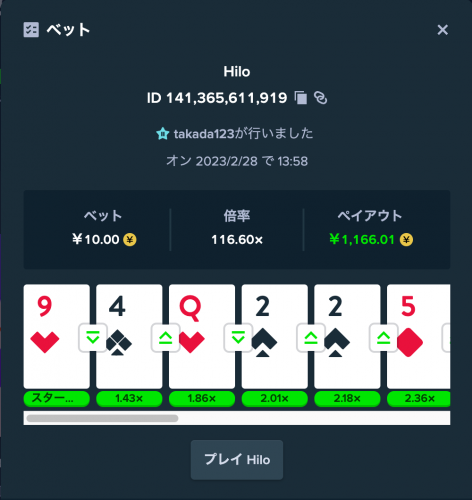 スクリーンショット 2023-03-04 9.54.47.png