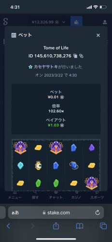 3EEEE31C-FC7A-47A3-8465-8B653608258D.png