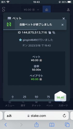 46BB36F3-0397-42BC-99F1-B889CD416AAC.png