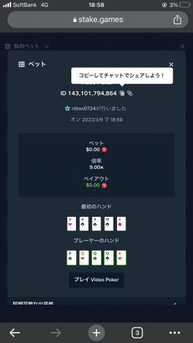4B269DEC-1E98-4B61-847E-BB7C402F40A8.png