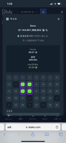 4BA622CF-BDAD-4DF9-A3EE-AC5B195C7966.png