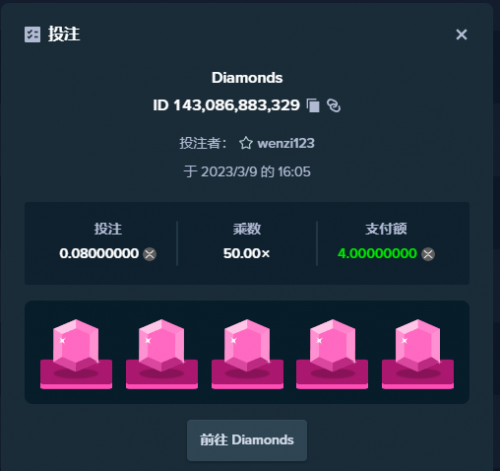微信图片_20230309162256.png