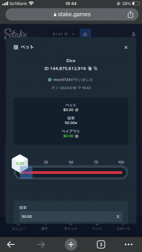 6676A4D9-B05E-4EBA-9A55-32498A9E23A5.png