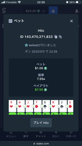 6EE4A060-6CE4-49E4-AB08-F2D67A8A7DFB.thumb.png.250d697893b450a36aae1a38f1cb46be.png