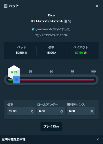 スクリーンショット 2023-03-29 204226.png