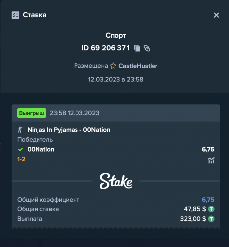 Снимок экрана 2023-03-25 в 21.20.01.png