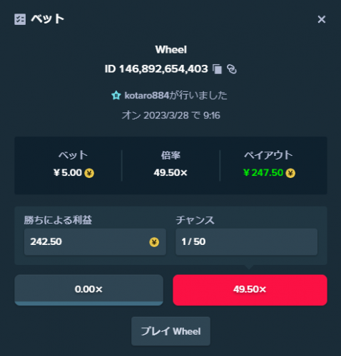 ホイール　フォーラム3.png