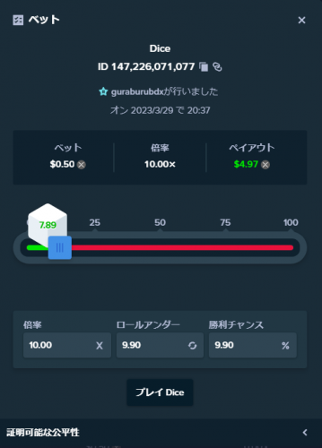 スクリーンショット 2023-03-29 204151.png